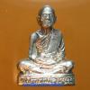 พระภูธร