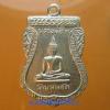 พระภูธร