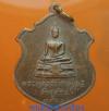 พระภูธร
