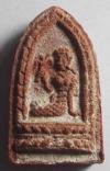พระภูธร