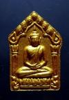 พระภูธร