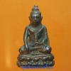 พระภูธร
