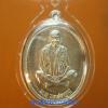 พระภูธร
