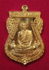 พระภูธร