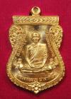 พระภูธร