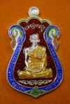 พระภูธร