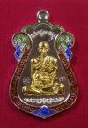 พระภูธร