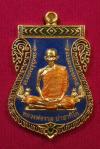พระภูธร