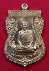 พระภูธร