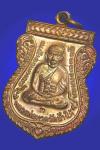 พระภูธร
