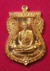พระภูธร