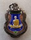 พระภูธร