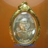 พระภูธร