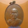 พระภูธร