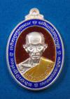 พระภูธร