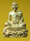 พระภูธร