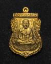 พระภูธร