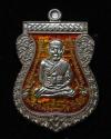 พระภูธร
