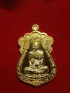 พระภูธร
