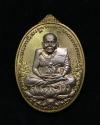 พระภูธร