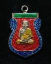 พระภูธร