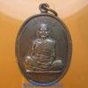 พระภูธร