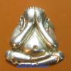 พระภูธร