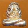 พระภูธร