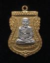 พระภูธร