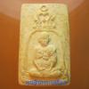 พระภูธร