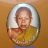 พระภูธร