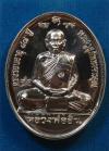 พระภูธร