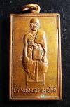 พระภูธร