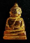 พระภูธร