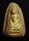 พระภูธร