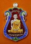พระภูธร