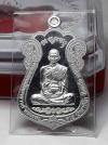 พระภูธร