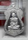 พระภูธร