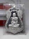พระภูธร