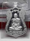 พระภูธร