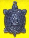 พระภูธร