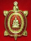 พระภูธร