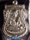พระภูธร