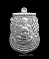 พระภูธร