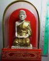 พระภูธร พระเครื่อง