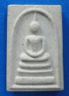 พระภูธร