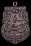 พระภูธร