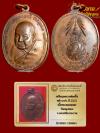 พระภูธร