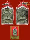 พระภูธร