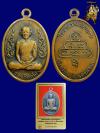 พระภูธร
